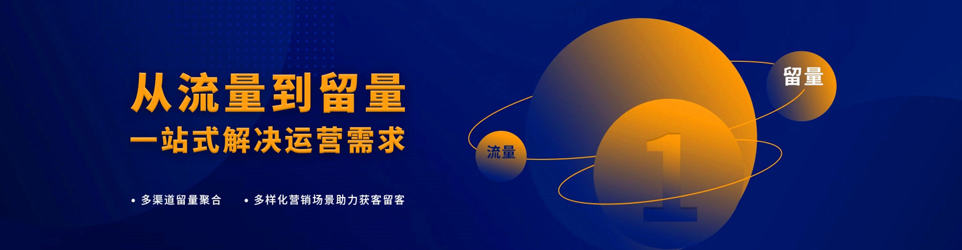 龙沙百度推广托管