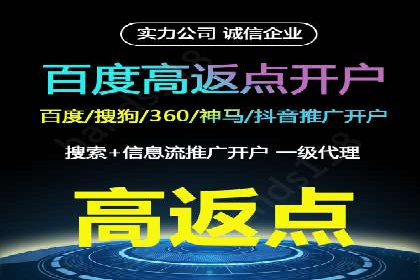 实战解析：信息流广告投放如何高效转化