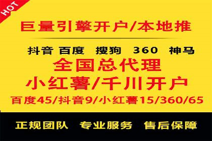 案例教学：如何通过SEM提升网站流量
